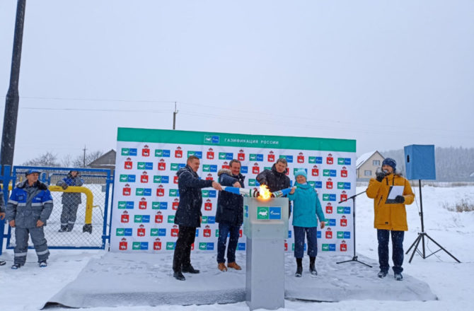 В Нытвенском округе более 300 жителей села Григорьевское получили возможность подключить дома к газу